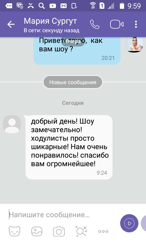 Шоу замечательно! Ходулисты просто шикарные! Нам очень понравилось!