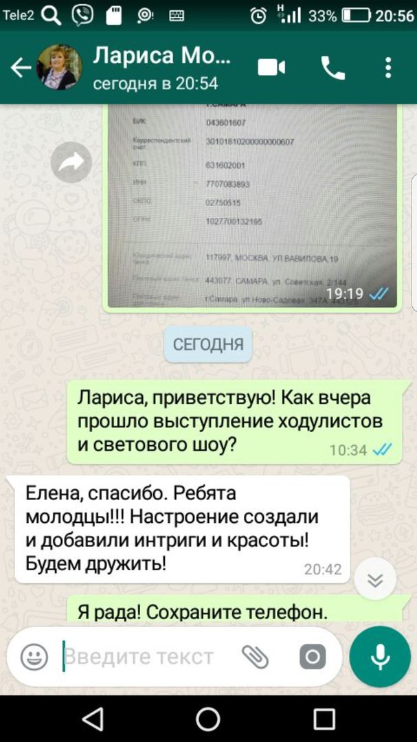 Ребята молодцы!!! Настроение создали и добавили интриги и красоты! Будем дружить!