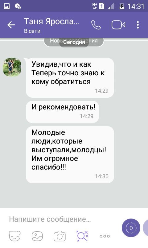 Увидев что и как, теперь точно знаю к кому обратиться и рекомендовать! Молодые люди, которые выступали, молодцы!