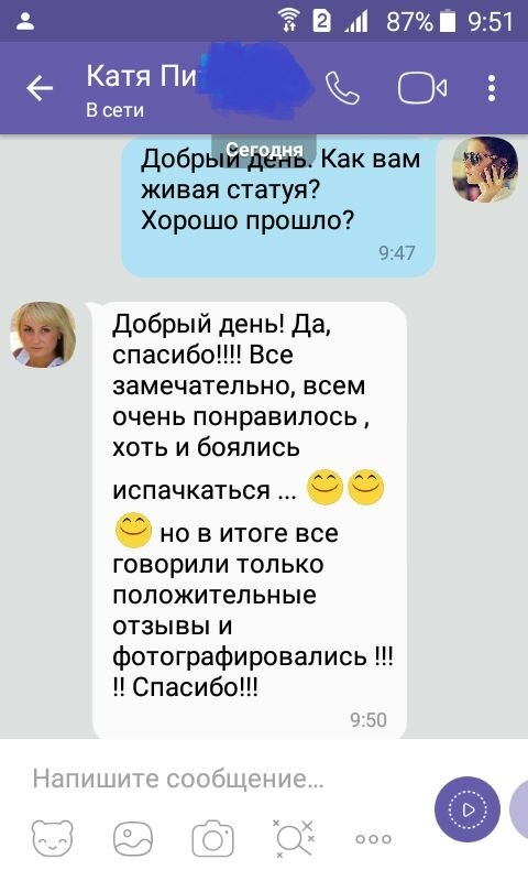 Все замечательно, всем очень понравилось, хоть и боялись испачкаться... но в итоге все говорили только положительные отзывы и фотографировались