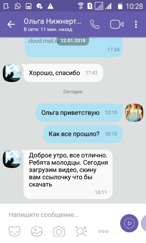 Все отлично. Ребята молодцы. Сегодня загрузим видео, скину вам ссылочку чтобы скачать