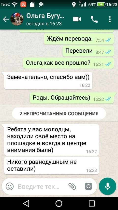Ребята у вас молодцы, находили свое место на площадке и всегда в центре внимания были)) Никого равнодушным не оставили